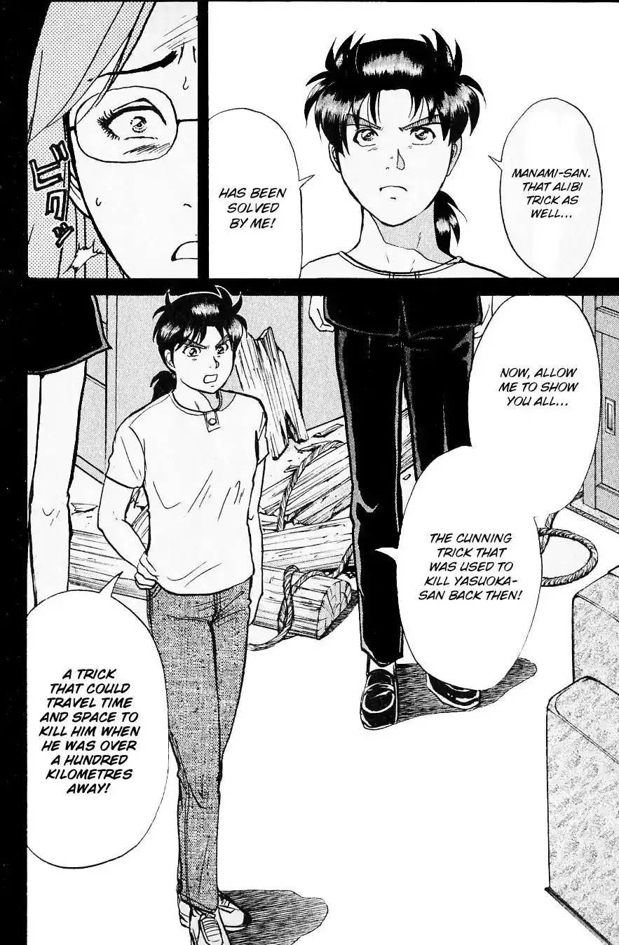 Kindaichi Shounen no Jikenbo Chapter 217 25